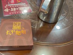 -长平肥姐白粥·海鲜打冷