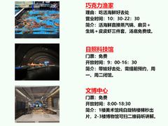 -日照灯塔风景区