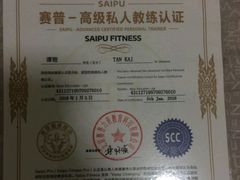 -UP健身私教馆(南山书城店)