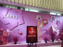 -Yestar艺星医疗美容医院