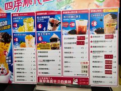-蜜雪冰城(南禅寺2店)