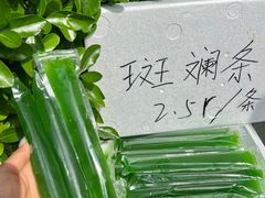 -椰子湾·海南火锅·糟粕醋·椰子鸡(正大广场店)