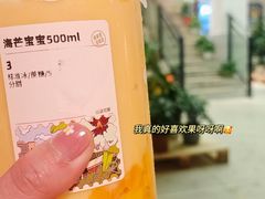-果呀呀(国金街店)