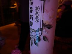 -Helens海伦司小酒馆(重庆永川华茂店)