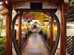 -科力淮扬村(广安门店)