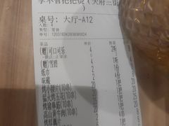 -李不管把把烧(天府三街店)