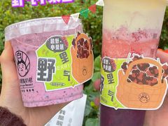 -我是酸奶君(壹方城店)