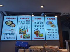 -元志初腊汁肉夹馍(钟楼粉巷店)