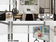 -住范儿家装·整体家装·装修设计