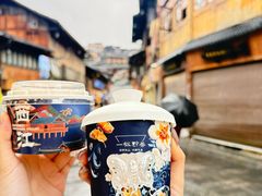 -一杯黔茶(西江千户苗寨古街店)