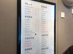 -益禾堂(燕大店)
