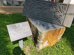 -海口市博物馆