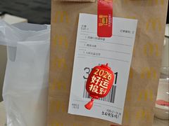 -麦当劳(伟城广场店)