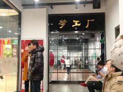 -小力量少儿街舞梦工厂(和平旗舰店)