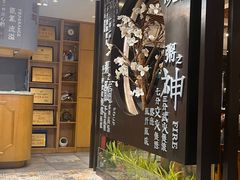 -如轩·海鲜砂锅粥·潮汕菜(沿江东路店)