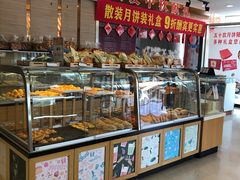 面包甜点陈列柜-长发西饼(临顿路店)