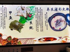 -吓伟蚝门火锅(平潭店)