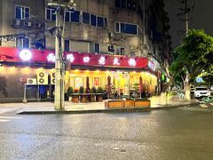 -山城年华老火锅(玉林店)