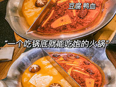 -湊湊火锅·茶憩(郑州绿地新都会店)