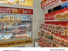 -味多美蛋糕(杨闸环岛店)