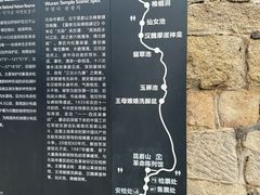 -无染寺