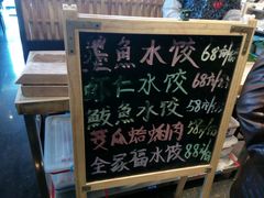 -吕氏疙瘩汤·私家菜馆(慈云寺店)