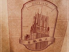 -国际饭店·帆声西饼屋(黄河路店)