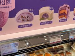 -墨茉点心局(梅溪湖新天地一店)