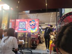 -热火朝天鲜切牛肉火锅(南强街巷店)