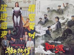 -金逸影城(大悦城IMAX激光店)