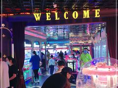 -反斗乐园(领展中心城店)