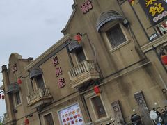 -长兴菜馆(高桥店)