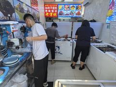 -王中王刨冰