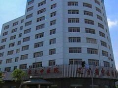 -辽宁奉天中医院