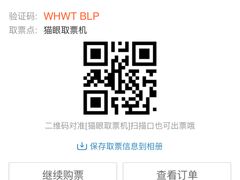 -卢米埃影城(住总万科杜比全景声激光店)
