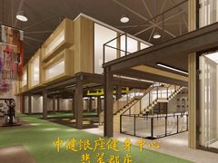 -中健健身(翡翠郡店)