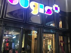 -白沙浮娱乐广场