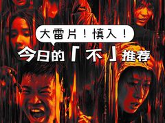 -卢米埃影城(长楹天街IMAX激光店)