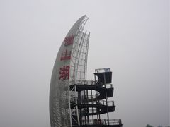 -微山湖红荷湿地景区