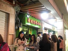 -豪香里脊肉串(大中路店)