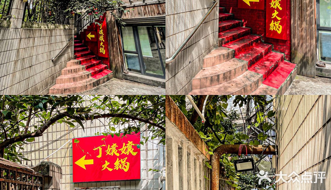 什么浪漫之地?重庆唯1⃣️的高空悬崖火锅‼️绝