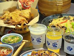 -西安饭庄·非遗陕菜(钟楼店)