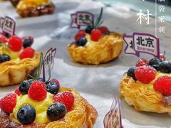 -喜乐村芋泥脑袋家族(三里屯店)