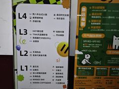 -环球188广场