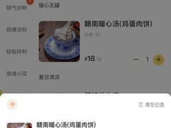 -赣南粉局·江西小炒·锅气炒粉(人民广场店)