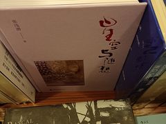 -旧天堂书店(华侨城创意文化园南山特色文化街区店)