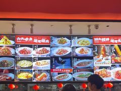 -柴火大院烤鸭民间菜
