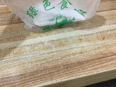 -马文章胖子甑糕(洒金桥店)
