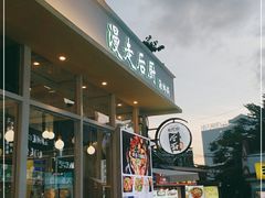 门面-大厨的餐厅(曾厝垵总店)