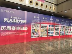 -重庆国际会议展览中心